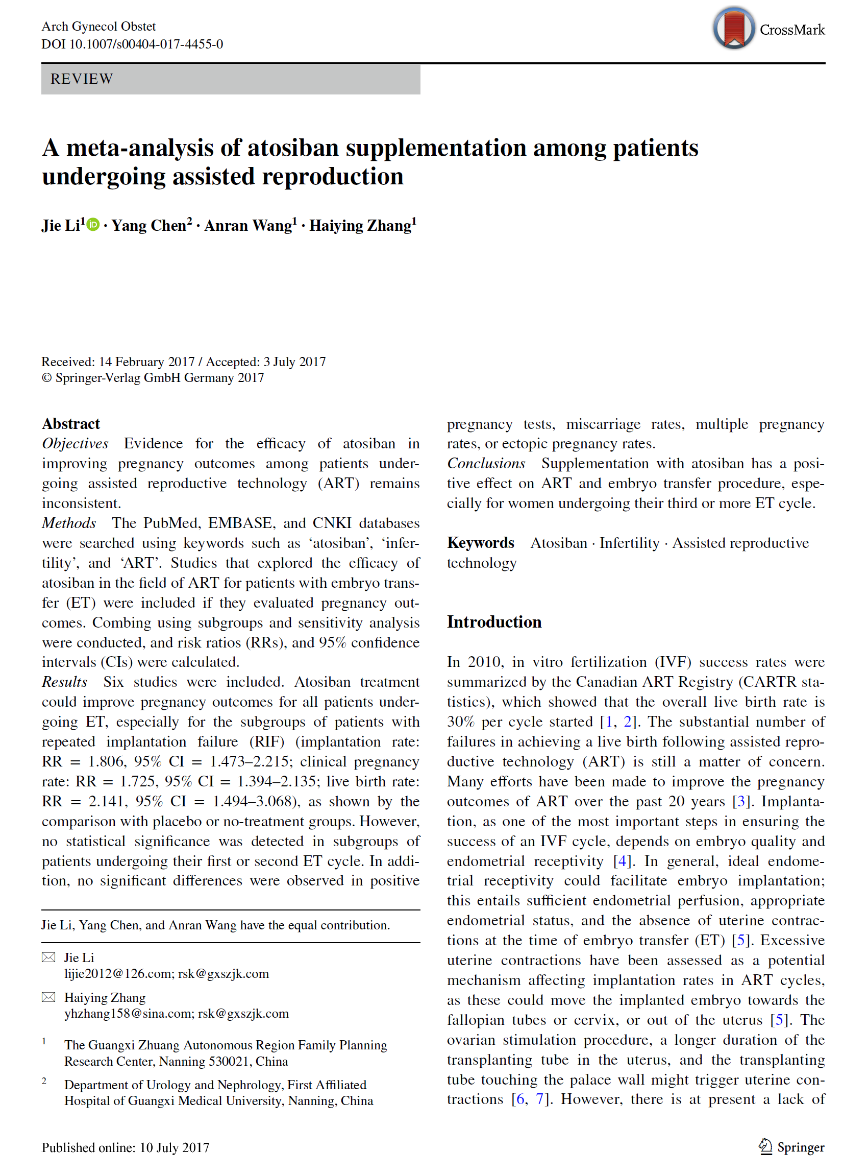 育宁视野丨阿托西班治疗辅助生殖患者的荟萃分析