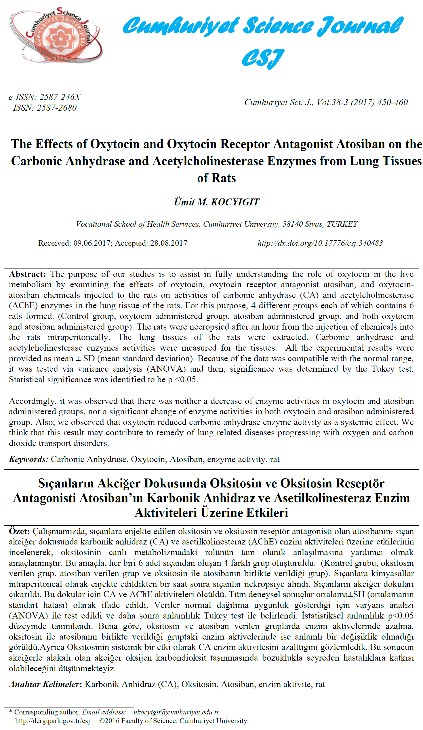 育宁视野丨阿托西班用于治疗分娩时子宫过度活跃的初步研究